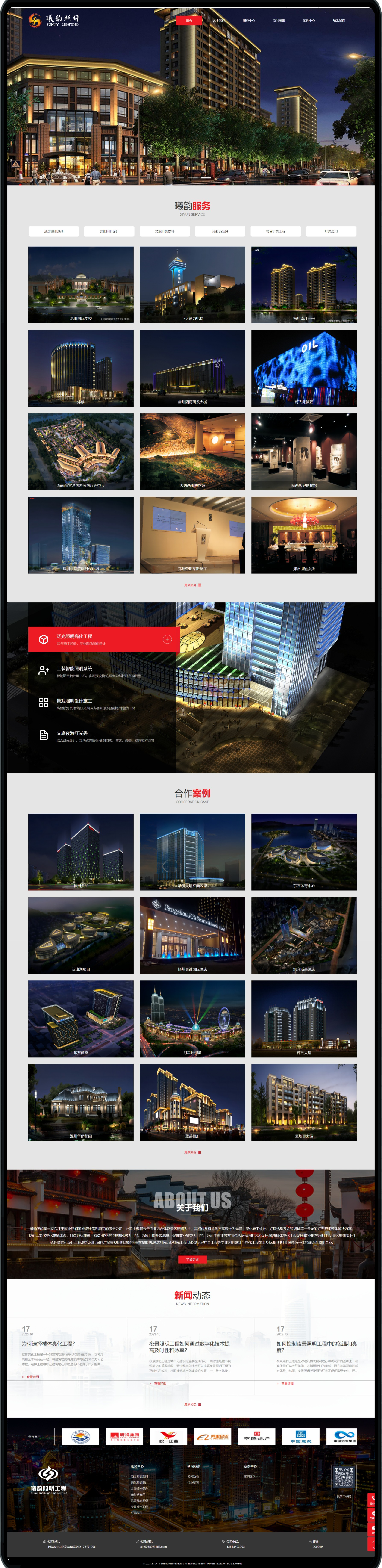 屏幕截图_15-3-2024_171547_www.xin6068.com(1).png